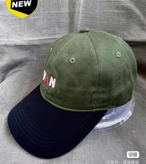 VAN JAC阿美咔叽常春藤学院风日潮时尚...