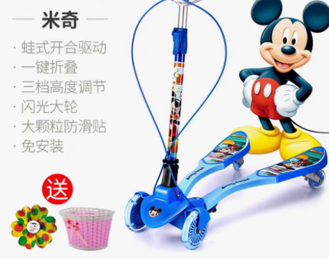 转卖Mesuca/麦斯卡 滑板车九成新,5...