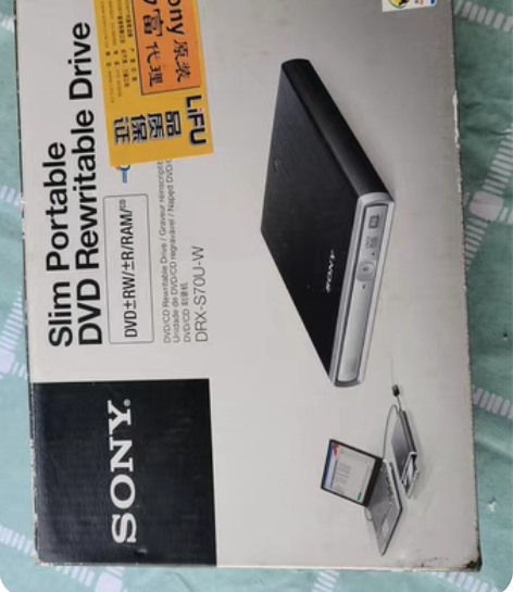 索尼移动光驱刻录机,型号的DRX-S70U...