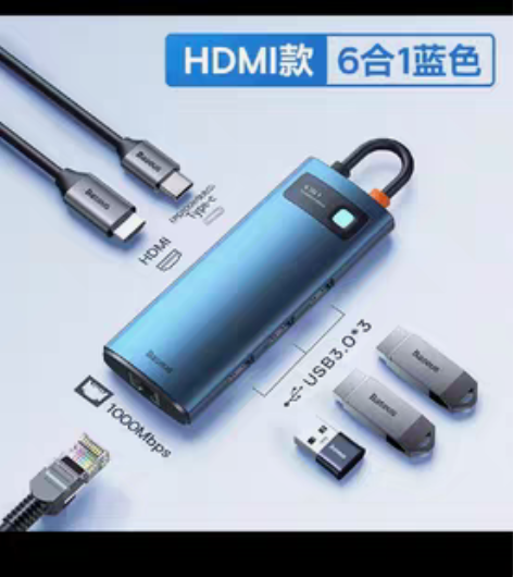 包邮图三实拍,倍思拓展坞Typec扩展US...