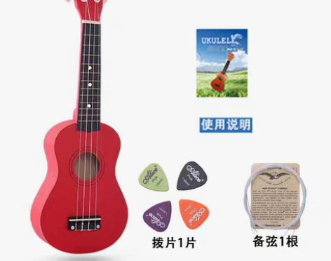 转卖21寸23寸全木质彩色尤克里里 初学者...