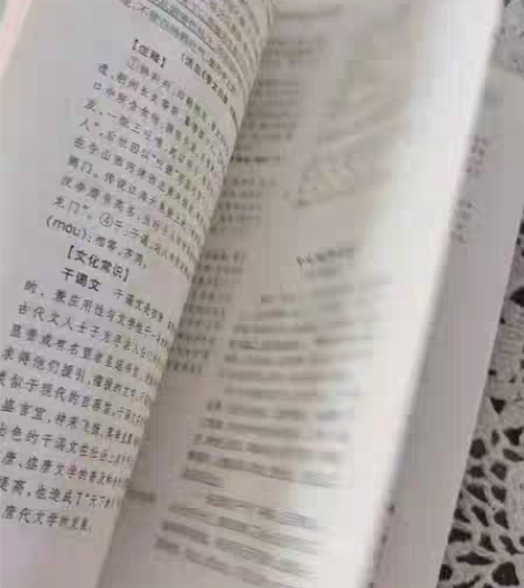 出两本高考语文古诗文鉴赏权威书 1、文汇出...