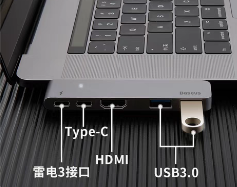 转卖倍思苹果电脑转换器type-c扩展坞转...