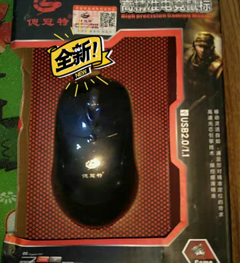 偲冠特usb鼠标，以前开铺子剩下的，有需要...