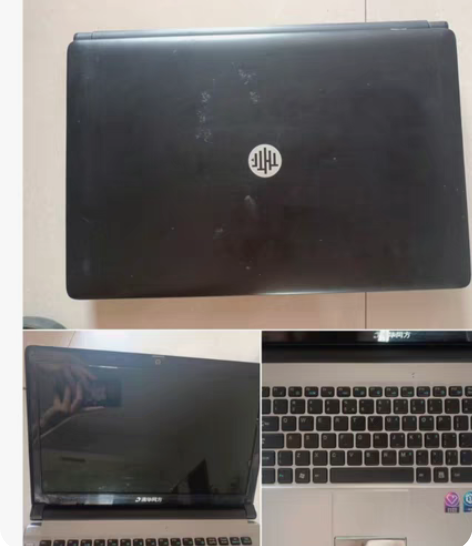 清华同方笔记本，办公看电视没问题，290 ...