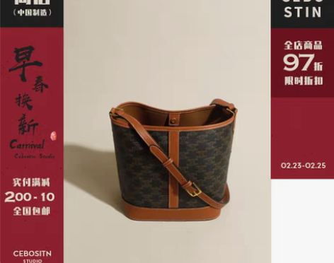 转卖水桶包+高级感小众经典复古购物袋斜挎包...