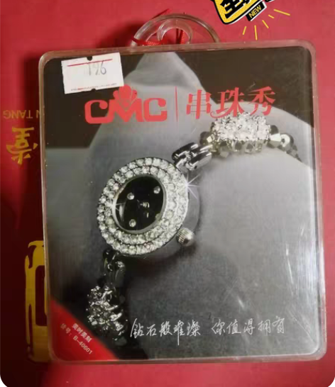 包邮swatch红色手表加送右边学而思手表...