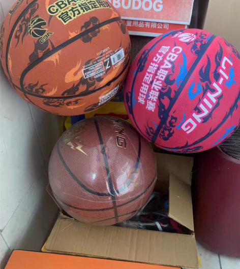 包邮之前店里剩了几个篮球，有七号和五号，都...