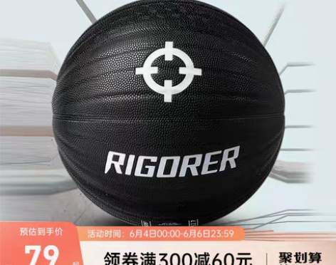 转卖准者加重篮球室外7号超重辅助训练比赛耐...