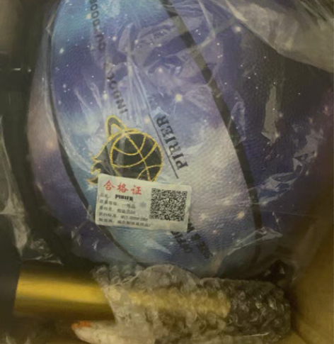 全新个性7号篮球耐磨炫酷防滑软皮真皮手感篮...