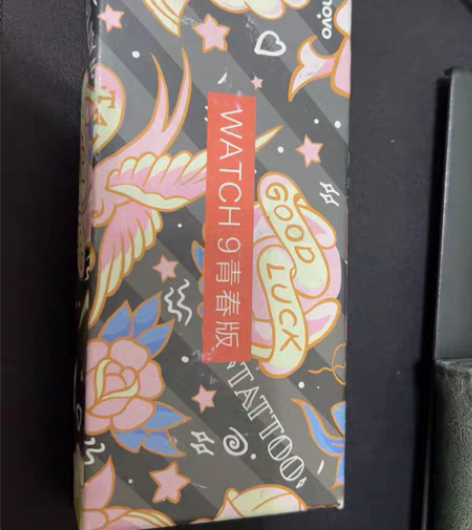 联想watch9青春版，全新未佩戴过，当年...