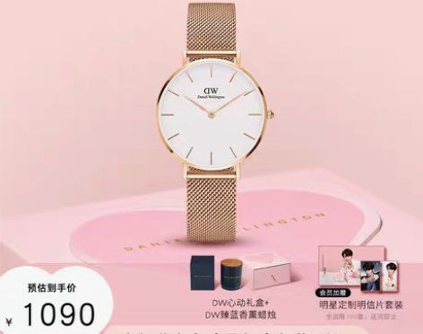 转卖dw手表女PETITE系列轻奢流金表简...