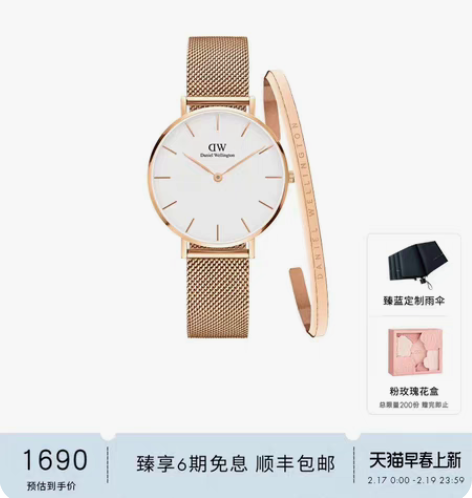 包邮dw手表女 PETITE系列简约流金表...