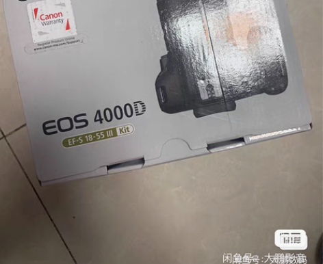 包邮佳能EOS4000D18-55III单...