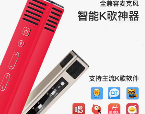 转卖纽曼 NM-202苹果安卓唱吧全民K歌...