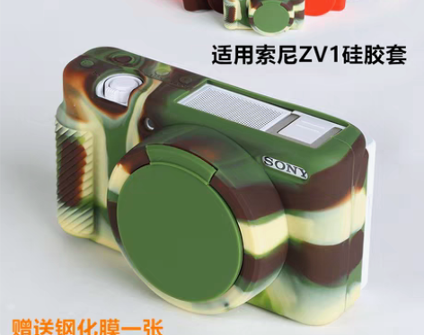 转卖适用索尼ZV1硅胶套 zv1相机包 s...