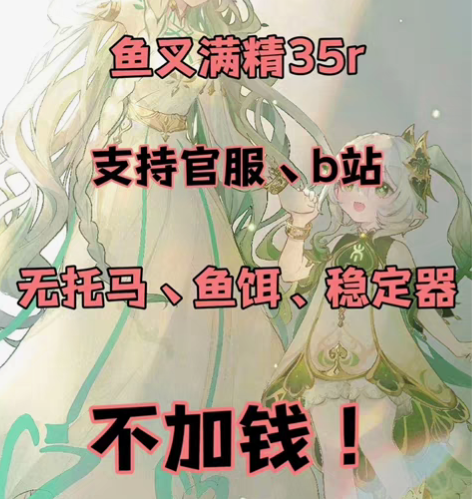 包邮※今天周日活动价，现在下单后不需要排队...