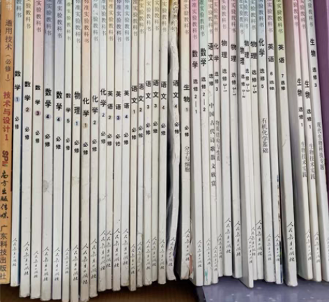 【人教版高中语文数学英语物理化学必修2二高...