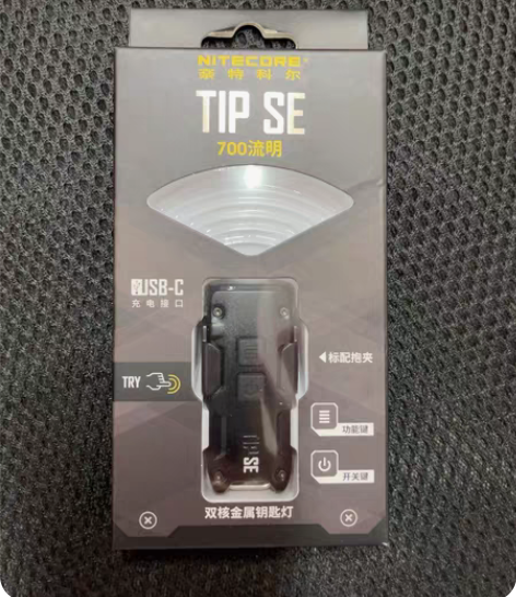 包邮NITECORE奈特科尔TIP SE迷...