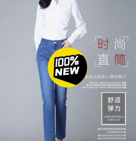 包邮Lee Cooper，牛仔裤，修身直筒...