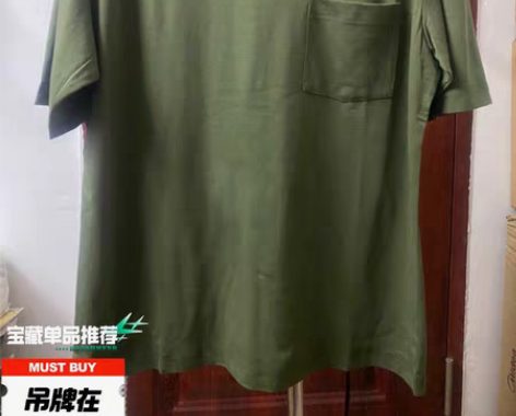 包邮真维斯品牌    男款短袖T恤 吊牌在...