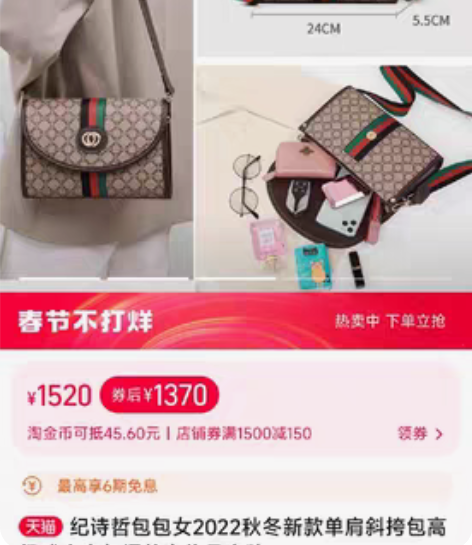 纪诗哲包包女2022秋冬新款单肩斜挎包高级...