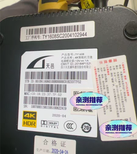 包邮天邑TY1608 感兴趣的话点“我想要...