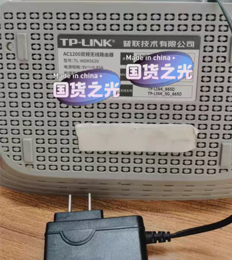 Tp link TL WD5620 无线...