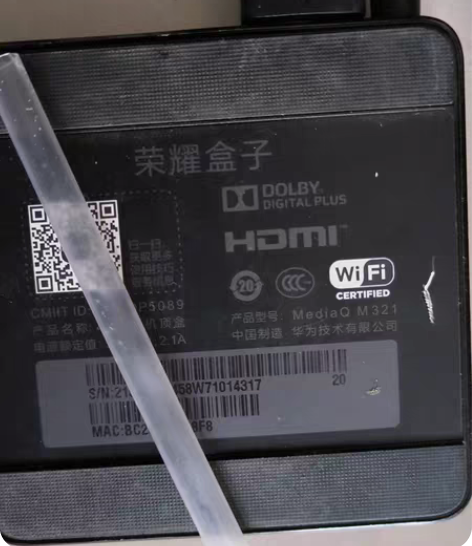 包邮华为 V9全网通电视网络机顶盒直播点播...