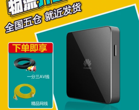 转卖Huawei/华为 MediaQ M3...