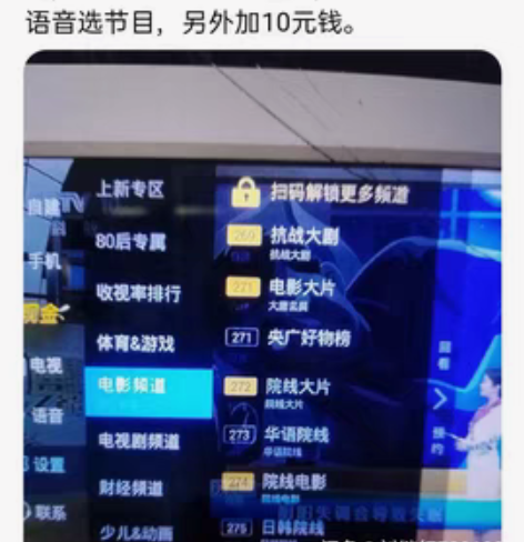 包邮华为芯片网络机顶盒。全套包邮出机顶盒 ...