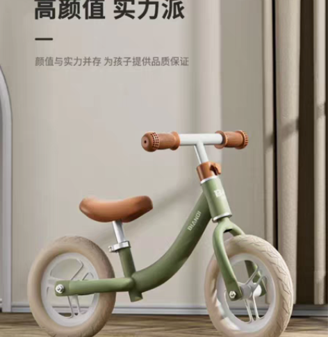 包邮儿童平衡车无脚踏自行车1-3-6岁2小...