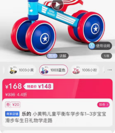 乐的（Luddy）儿童平衡车滑行车溜溜车婴...