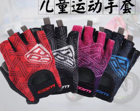 包邮COM儿童平衡车手套半指全指短指滑步车...