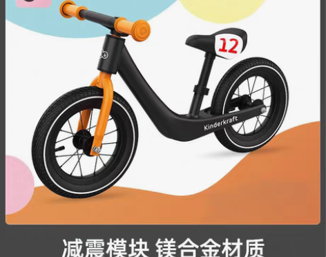 转卖【狂欢价】平衡车儿童1-3岁6滑行车滑...