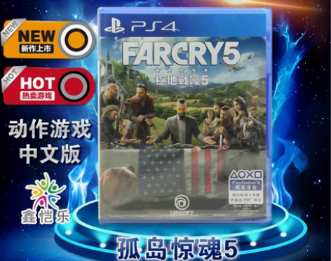 转卖全新正版 PS4游戏 孤岛惊魂5 Fa...