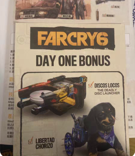 包邮ps4 孤岛惊魂6 首发特典码 双特典...