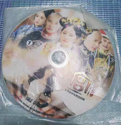 杨幂   dvd 宫锁心玉dvd  杨幂个...