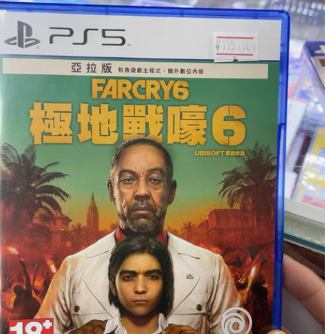ps5二手游戏 孤岛惊魂6 极地战嚎6 港...