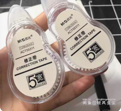 包邮6支72米修正带 晨光修正带米黄色白色...