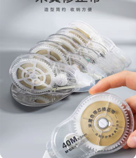 包邮文具店转让低价出售晨光文具米黄修正带学...