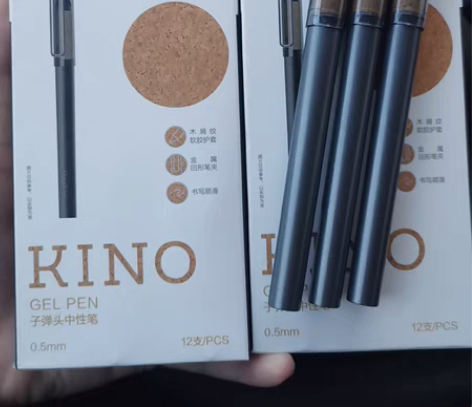 晨光KINO子弹头中性笔！黑色！木屑纹软胶...