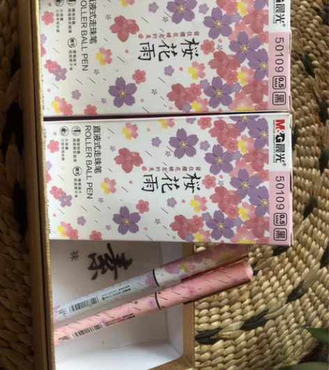 包邮晨光中性笔 樱花雨速干笔直液式走珠笔0...