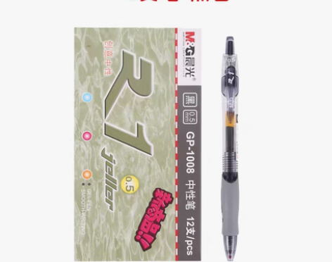 转卖M＆G/晨光 中性笔晨光按动GP-10...