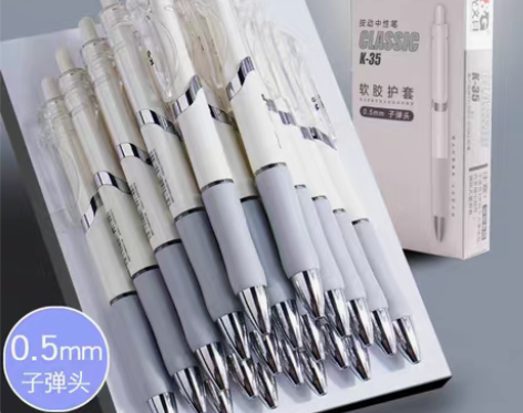 包邮晨光按动中性笔黑色水笔学生用按动式水性...