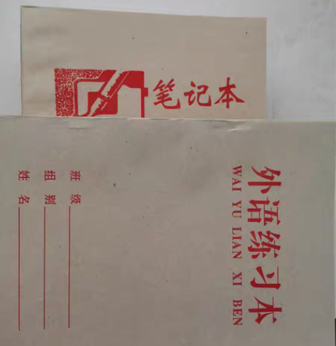 包邮整理东西，发现上学时期没有用完的的笔记...