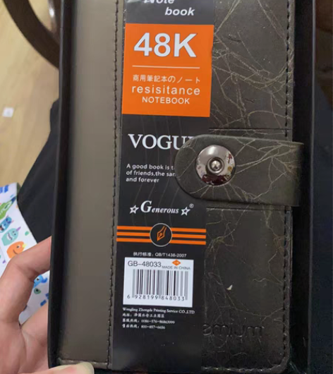 包邮口袋皮面记事本 商务记事本 感兴趣的话...