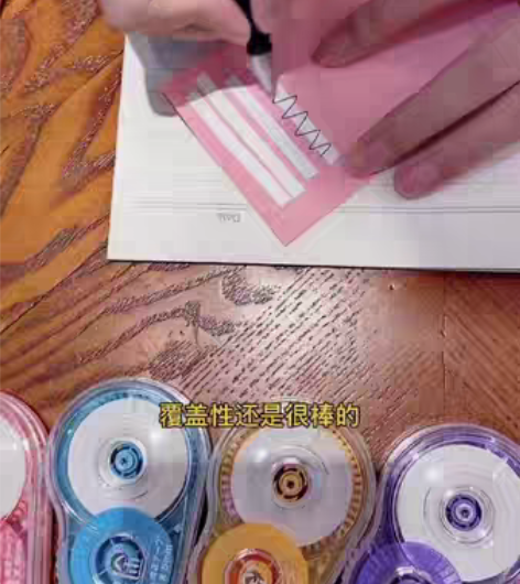 包邮【9.9元6个】大容量修正带高颜值涂改...