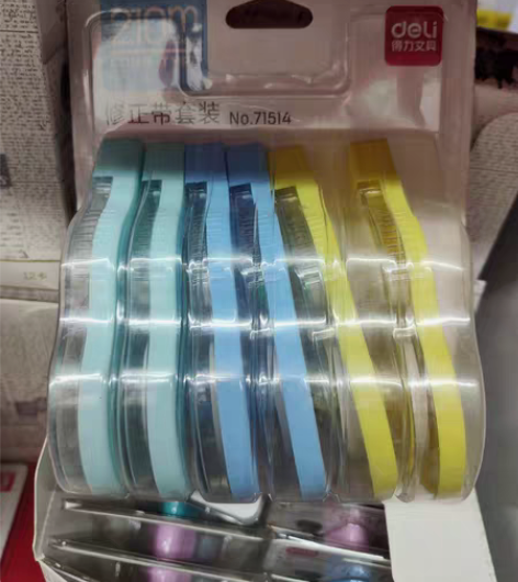 包邮得力文具71514修正带透明膜带210...