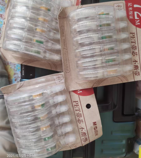 修正带！失误买太多了根本用不上~全新 ，需...
